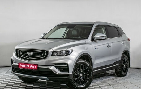 Geely Atlas, 2023 год, 2 195 000 рублей, 1 фотография