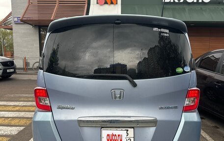 Honda Freed I, 2014 год, 799 999 рублей, 4 фотография