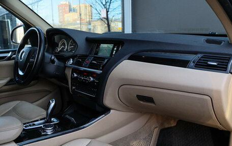 BMW X3, 2015 год, 2 298 000 рублей, 7 фотография