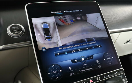 Mercedes-Benz S-Класс, 2021 год, 8 099 000 рублей, 21 фотография