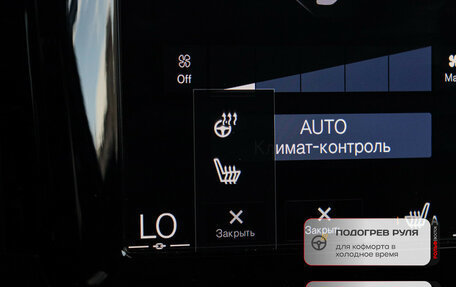 Volvo S90 II рестайлинг, 2021 год, 3 980 000 рублей, 19 фотография