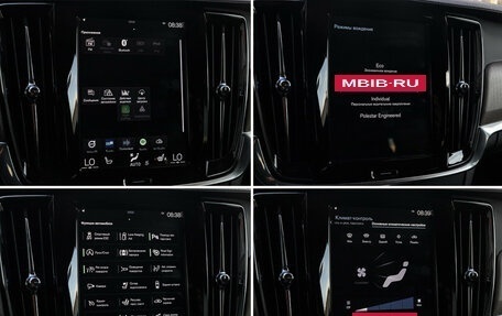 Volvo S90 II рестайлинг, 2021 год, 3 980 000 рублей, 18 фотография