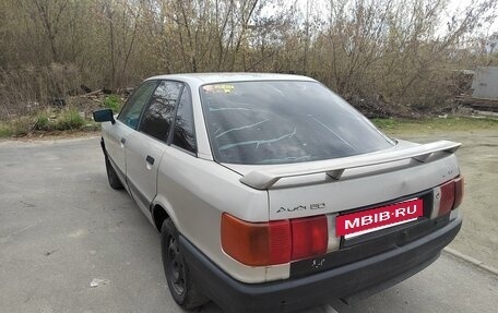 Audi 80, 1987 год, 85 000 рублей, 3 фотография