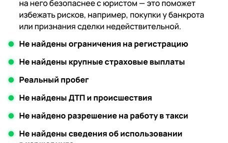 Toyota Camry, 2021 год, 3 199 000 рублей, 35 фотография