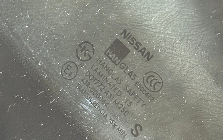 Nissan Almera Classic, 2012 год, 1 200 000 рублей, 23 фотография