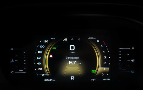 Geely Atlas, 2023 год, 2 195 000 рублей, 12 фотография