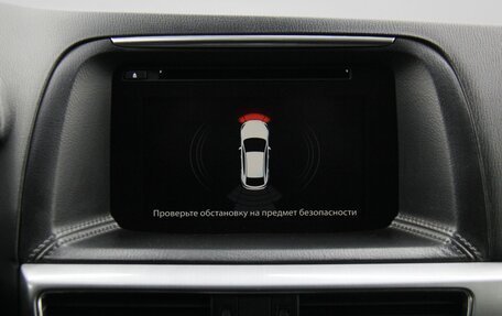 Mazda CX-5 II, 2015 год, 1 738 400 рублей, 14 фотография