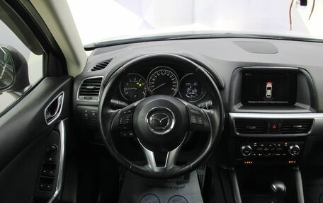 Mazda CX-5 II, 2015 год, 1 738 400 рублей, 12 фотография