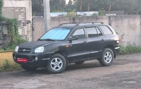 Hyundai Santa Fe Classic, 2008 год, 499 000 рублей, 1 фотография