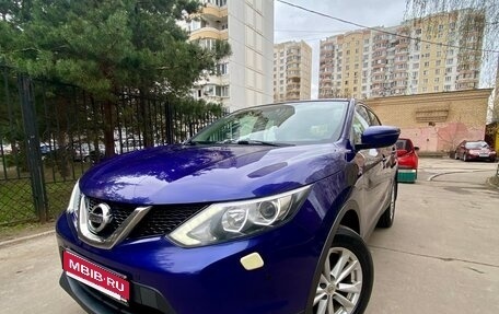 Nissan Qashqai, 2014 год, 1 320 000 рублей, 1 фотография