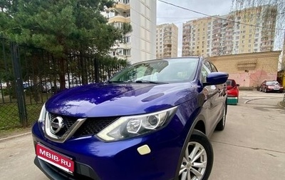 Nissan Qashqai, 2014 год, 1 320 000 рублей, 1 фотография