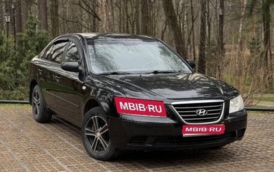 Hyundai Sonata VI, 2008 год, 545 000 рублей, 1 фотография