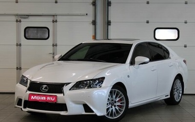 Lexus GS IV рестайлинг, 2013 год, 2 387 000 рублей, 1 фотография