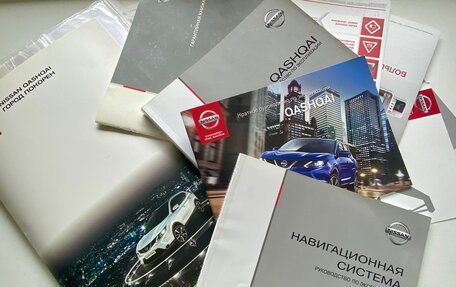 Nissan Qashqai, 2014 год, 1 320 000 рублей, 19 фотография