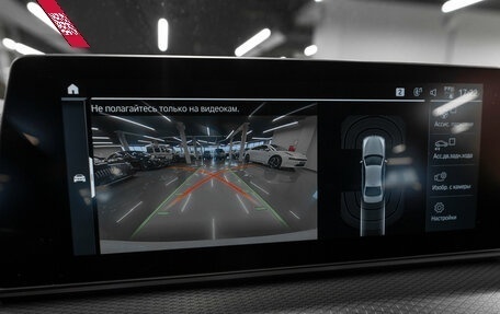 BMW 5 серия, 2020 год, 5 280 000 рублей, 21 фотография