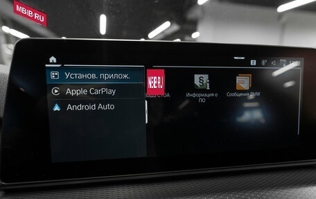 BMW 5 серия, 2020 год, 5 280 000 рублей, 20 фотография