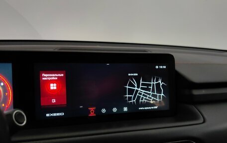 CheryExeed TXL, 2022 год, 1 589 000 рублей, 14 фотография