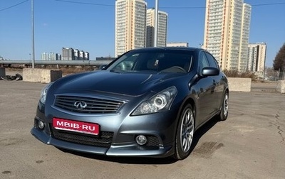 Infiniti G, 2008 год, 1 475 000 рублей, 1 фотография