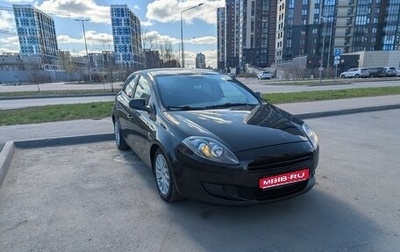 Fiat Bravo, 2008 год, 580 000 рублей, 1 фотография