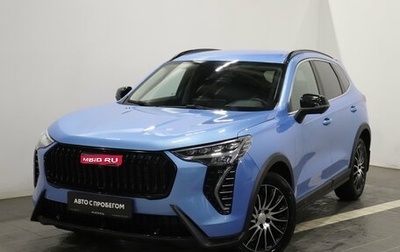 Haval Jolion, 2024 год, 1 870 000 рублей, 1 фотография
