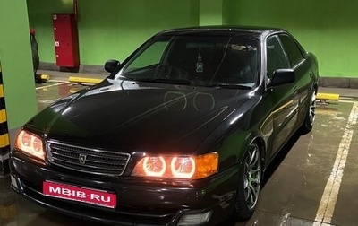 Toyota Chaser VI, 2000 год, 700 000 рублей, 1 фотография