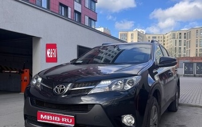 Toyota RAV4, 2015 год, 2 590 000 рублей, 1 фотография