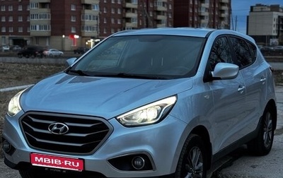 Hyundai ix35 I рестайлинг, 2014 год, 1 375 000 рублей, 1 фотография