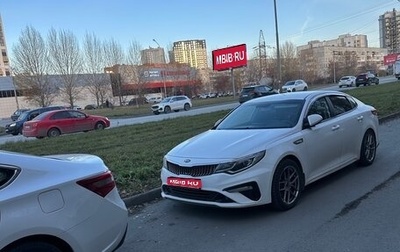 KIA K5 II, 2019 год, 1 480 000 рублей, 1 фотография