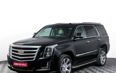 Cadillac Escalade IV, 2015 год, 3 895 000 рублей, 1 фотография