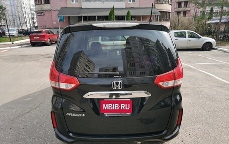 Honda Freed II, 2017 год, 1 700 000 рублей, 4 фотография