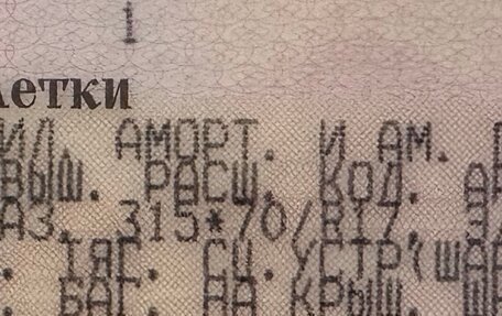 Toyota Land Cruiser 200, 2017 год, 8 500 000 рублей, 28 фотография