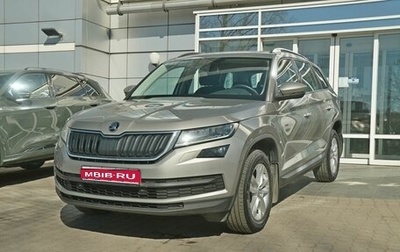 Skoda Kodiaq I, 2020 год, 2 250 000 рублей, 1 фотография