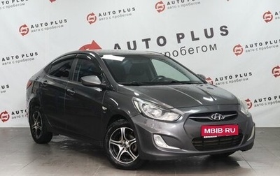 Hyundai Solaris II рестайлинг, 2013 год, 899 000 рублей, 1 фотография