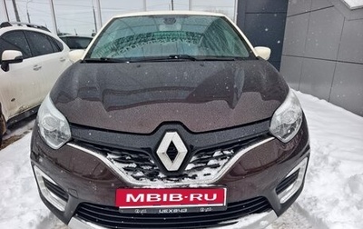 Renault Kaptur I рестайлинг, 2019 год, 1 720 000 рублей, 1 фотография