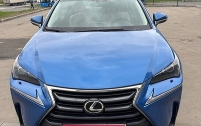 Lexus NX I, 2015 год, 2 900 000 рублей, 1 фотография