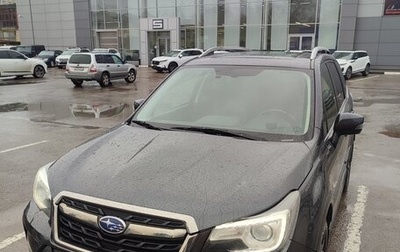Subaru Forester, 2017 год, 2 443 000 рублей, 1 фотография