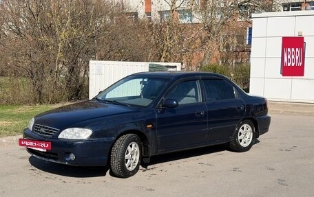 KIA Spectra II (LD), 2009 год, 250 000 рублей, 3 фотография