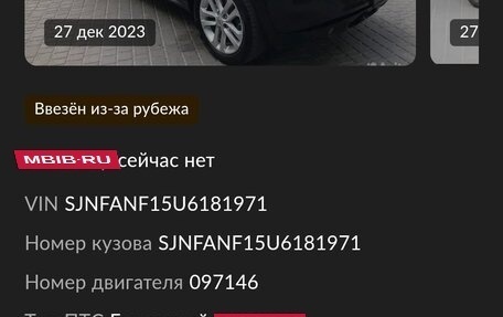 Nissan Juke II, 2012 год, 1 350 000 рублей, 20 фотография