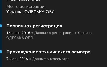 Nissan Juke II, 2012 год, 1 350 000 рублей, 26 фотография