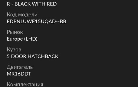 Nissan Juke II, 2012 год, 1 350 000 рублей, 29 фотография