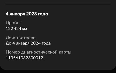 Nissan Juke II, 2012 год, 1 350 000 рублей, 28 фотография