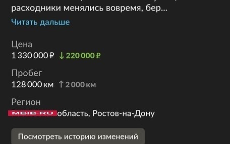 Nissan Juke II, 2012 год, 1 350 000 рублей, 25 фотография