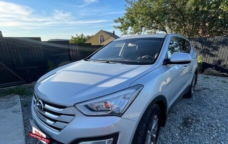 Hyundai Santa Fe III рестайлинг, 2014 год, 2 070 000 рублей, 7 фотография