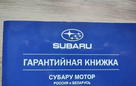Subaru Forester, 2017 год, 2 443 000 рублей, 15 фотография