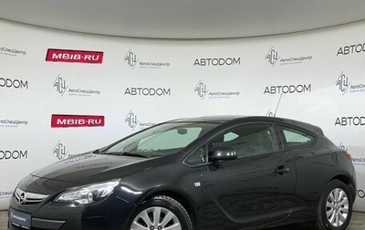 Opel Astra J, 2014 год, 897 000 рублей, 1 фотография