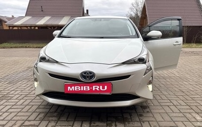 Toyota Prius IV XW50, 2017 год, 2 500 000 рублей, 1 фотография