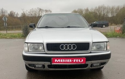 Audi 80, 1994 год, 180 000 рублей, 1 фотография