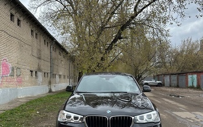 BMW X4, 2017 год, 2 740 000 рублей, 1 фотография