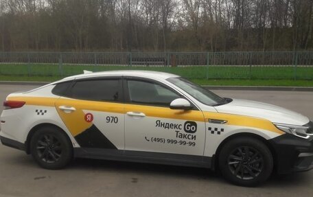 KIA Optima IV, 2019 год, 1 500 000 рублей, 1 фотография