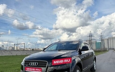 Audi Q7, 2006 год, 1 050 000 рублей, 1 фотография